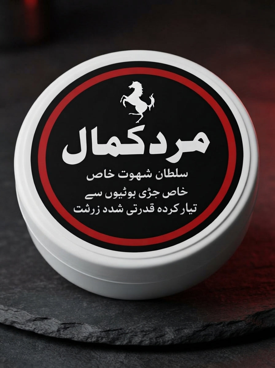 Mard Kamal Herbal Supplement