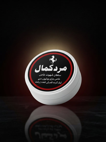 Mard Kamal Herbal Supplement