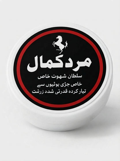 Mard Kamal Herbal Supplement