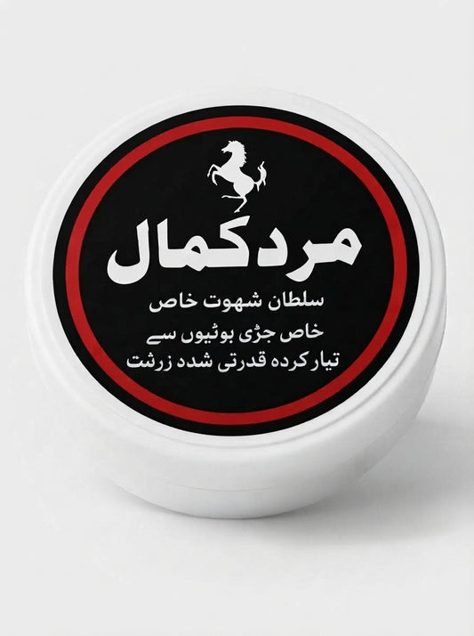 Mard Kamal Herbal Supplement