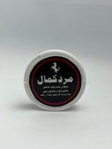 Mard Kamal Herbal Supplement | مرد کمال